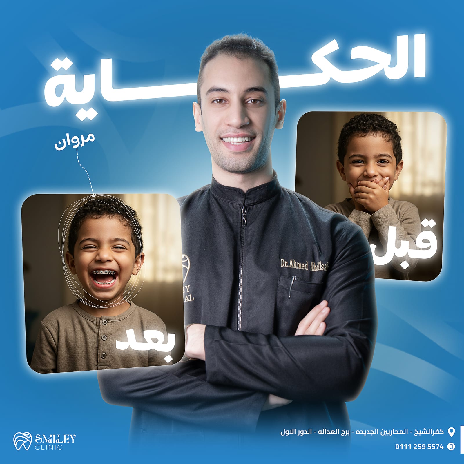 Social design 2