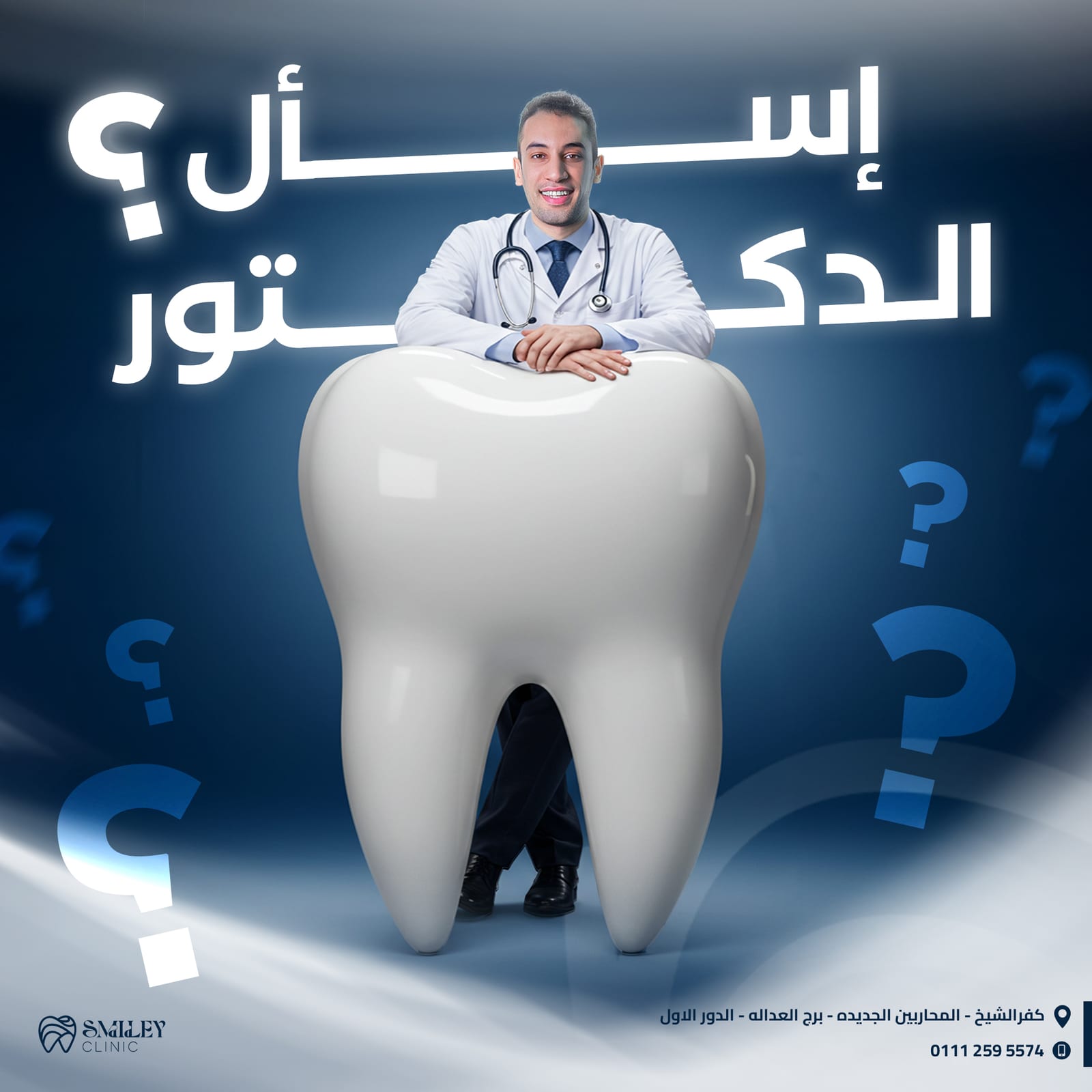 Social design 4