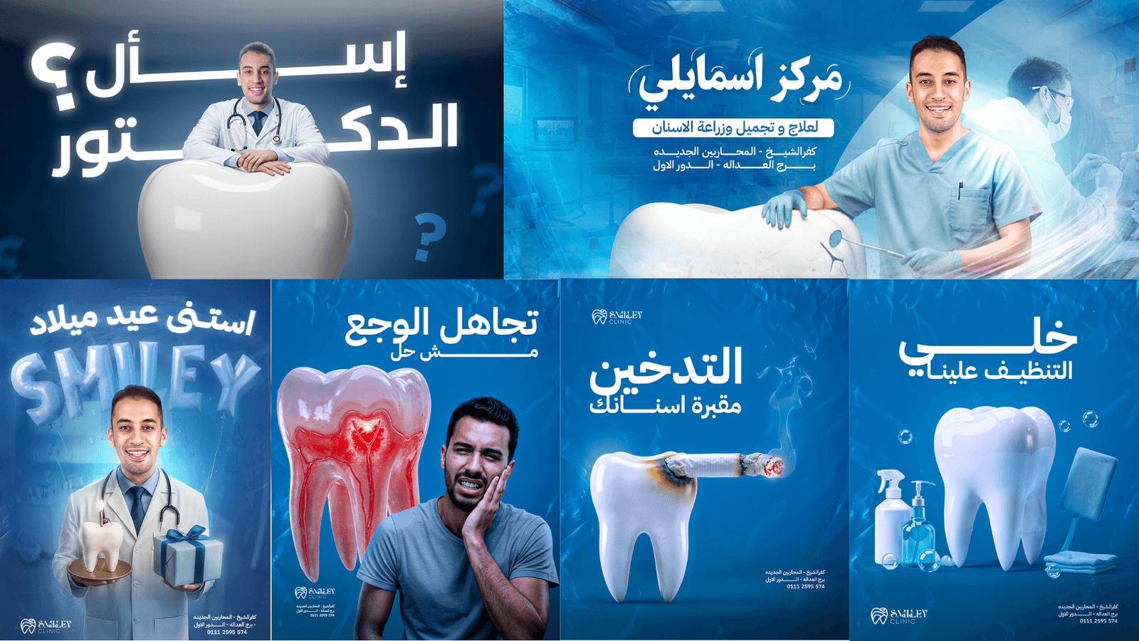 Social design 13