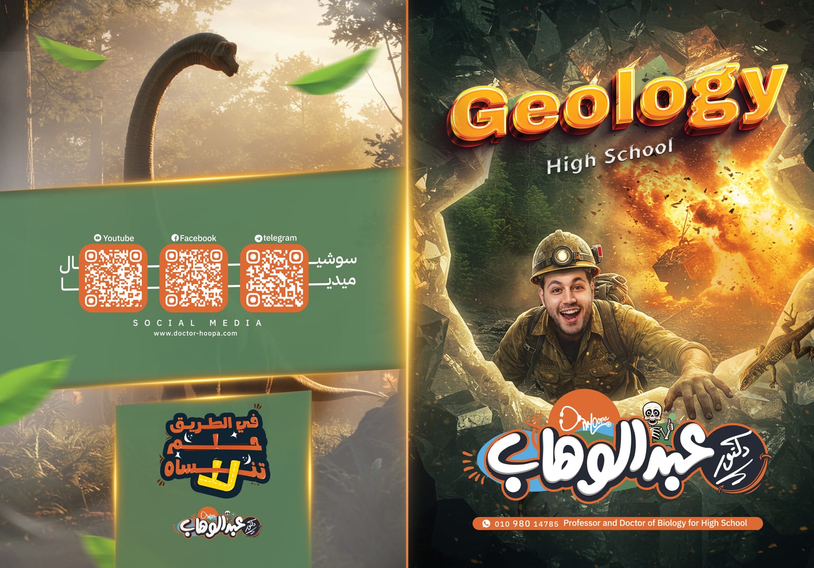 Geology — English Edition