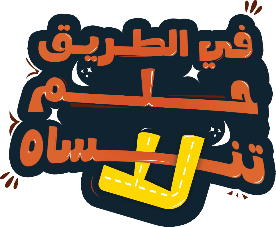 Logo 1