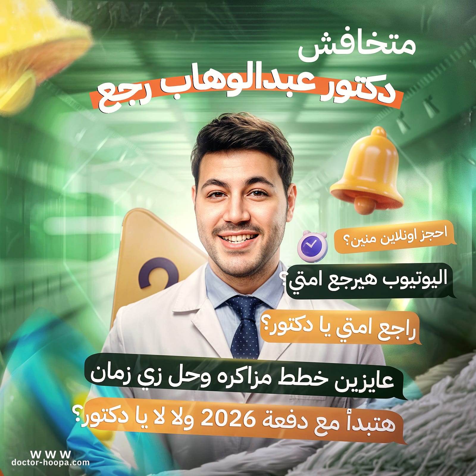 Social design 1