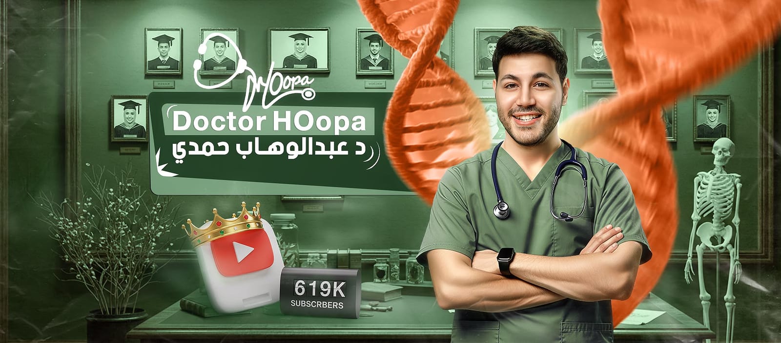 د. عبدالوهاب cover