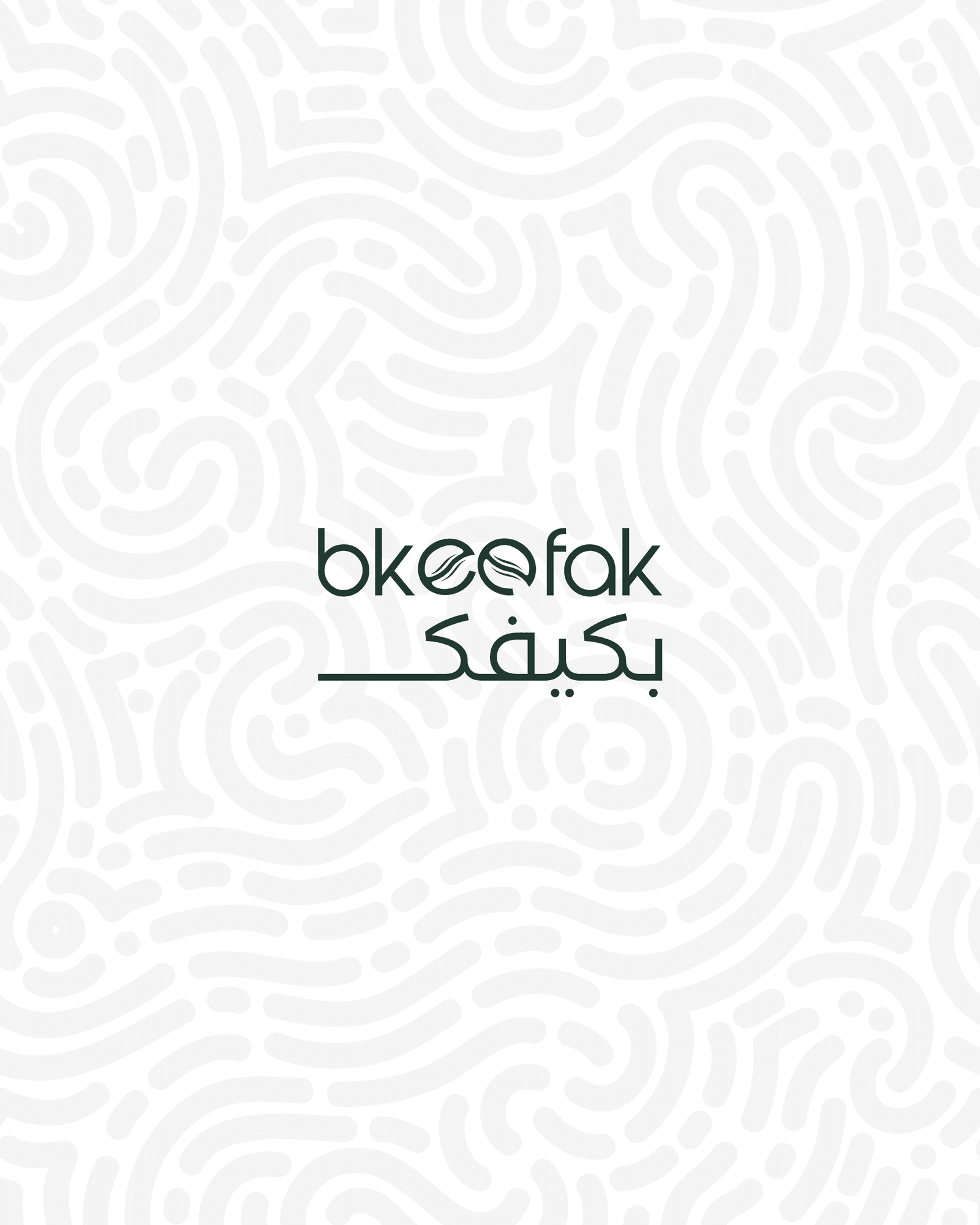 Social design 6