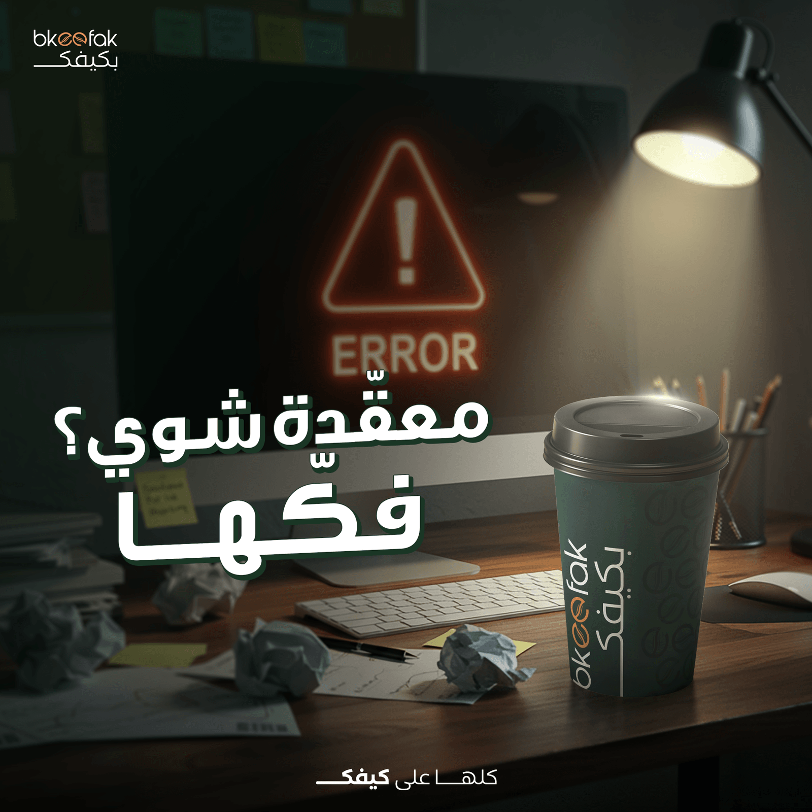 Social design 10