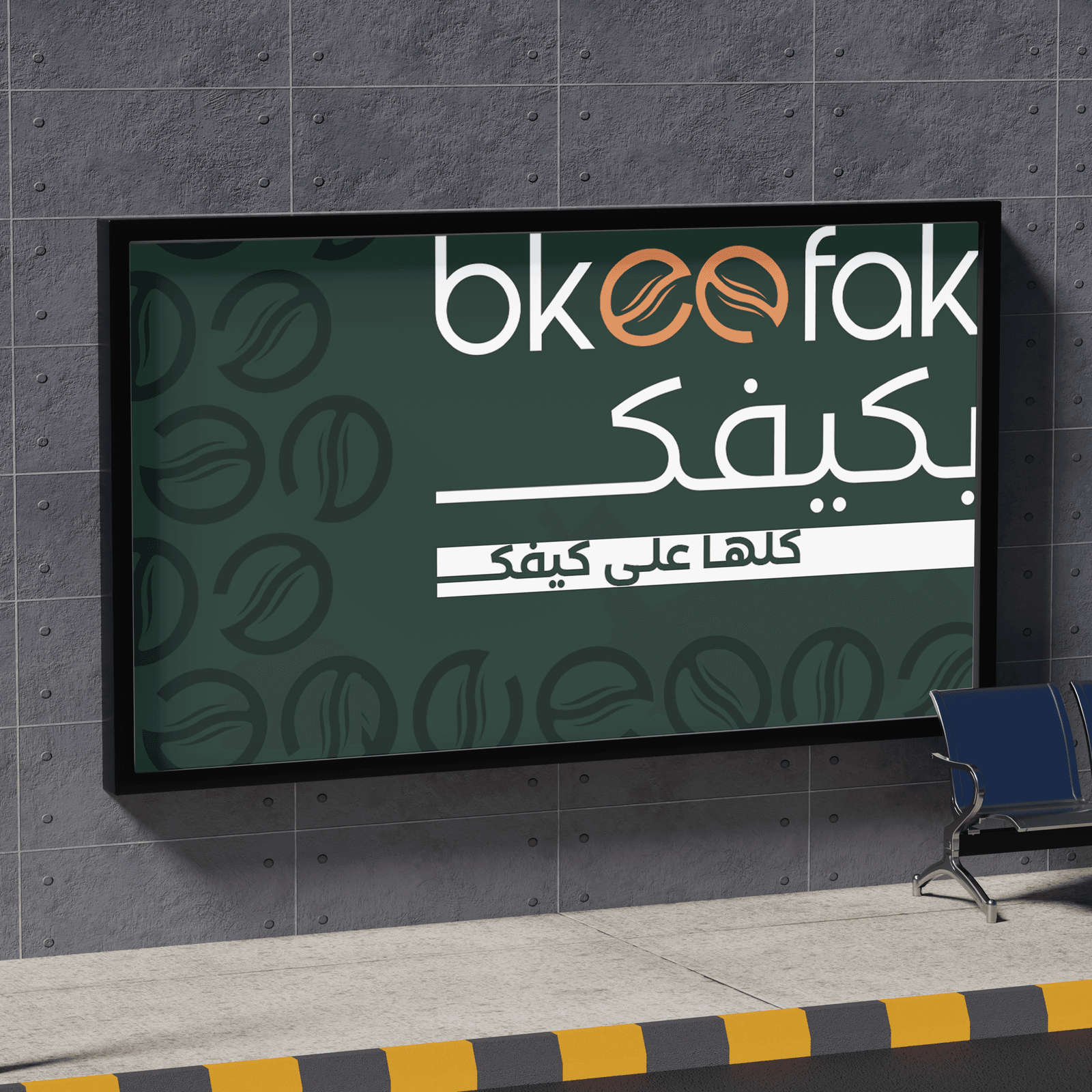 Social design 13