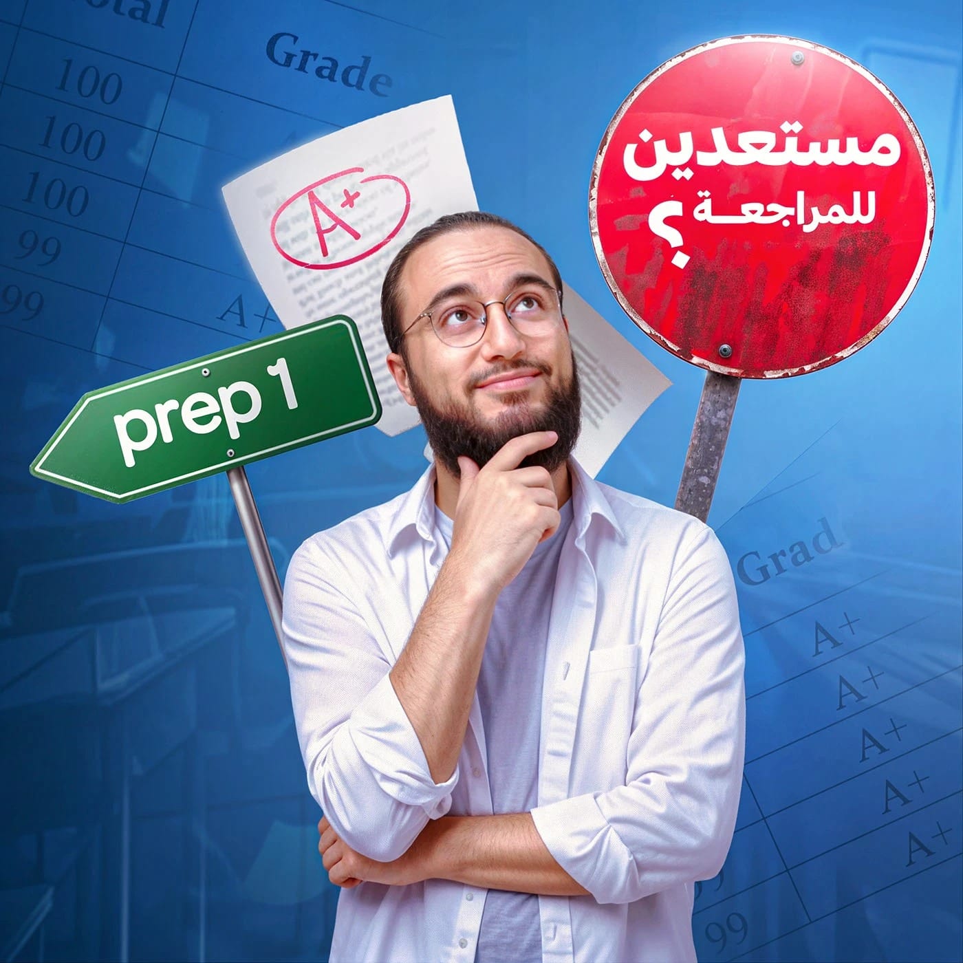 Social design 10