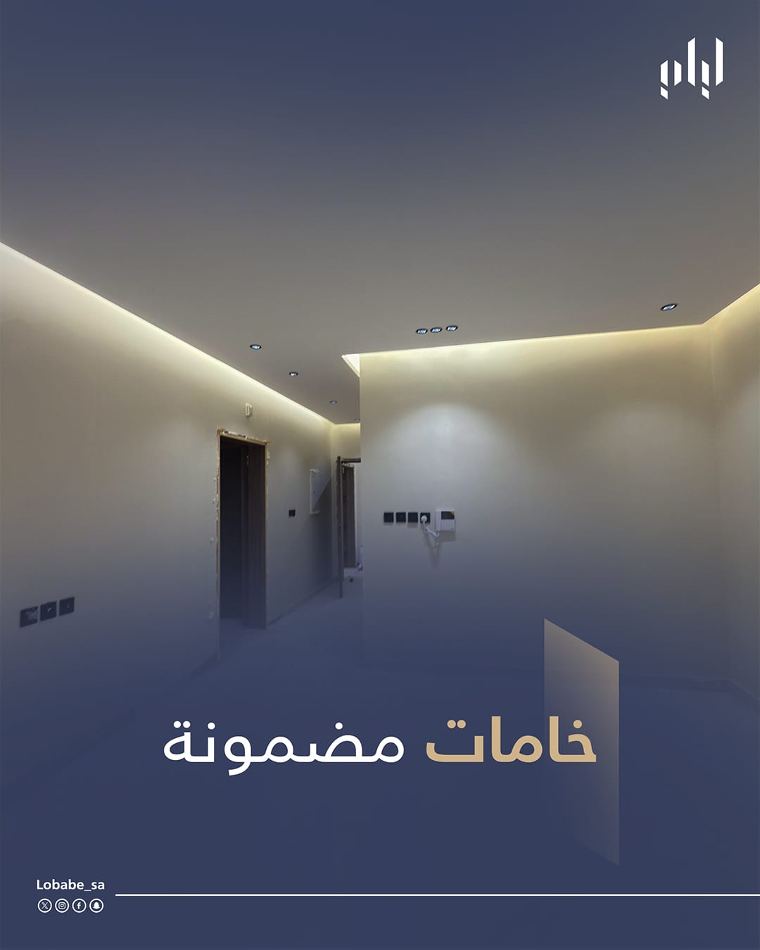 Social design 8