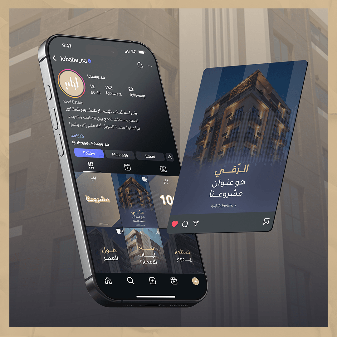 Social design 4
