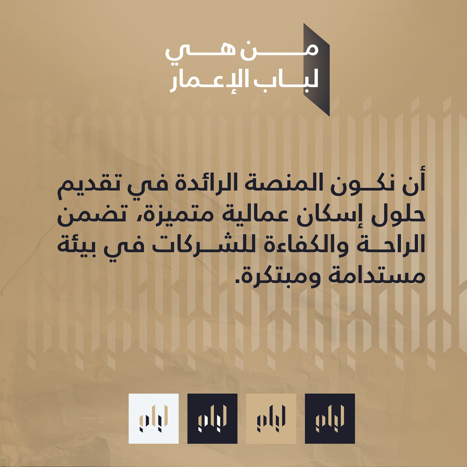 Social design 5