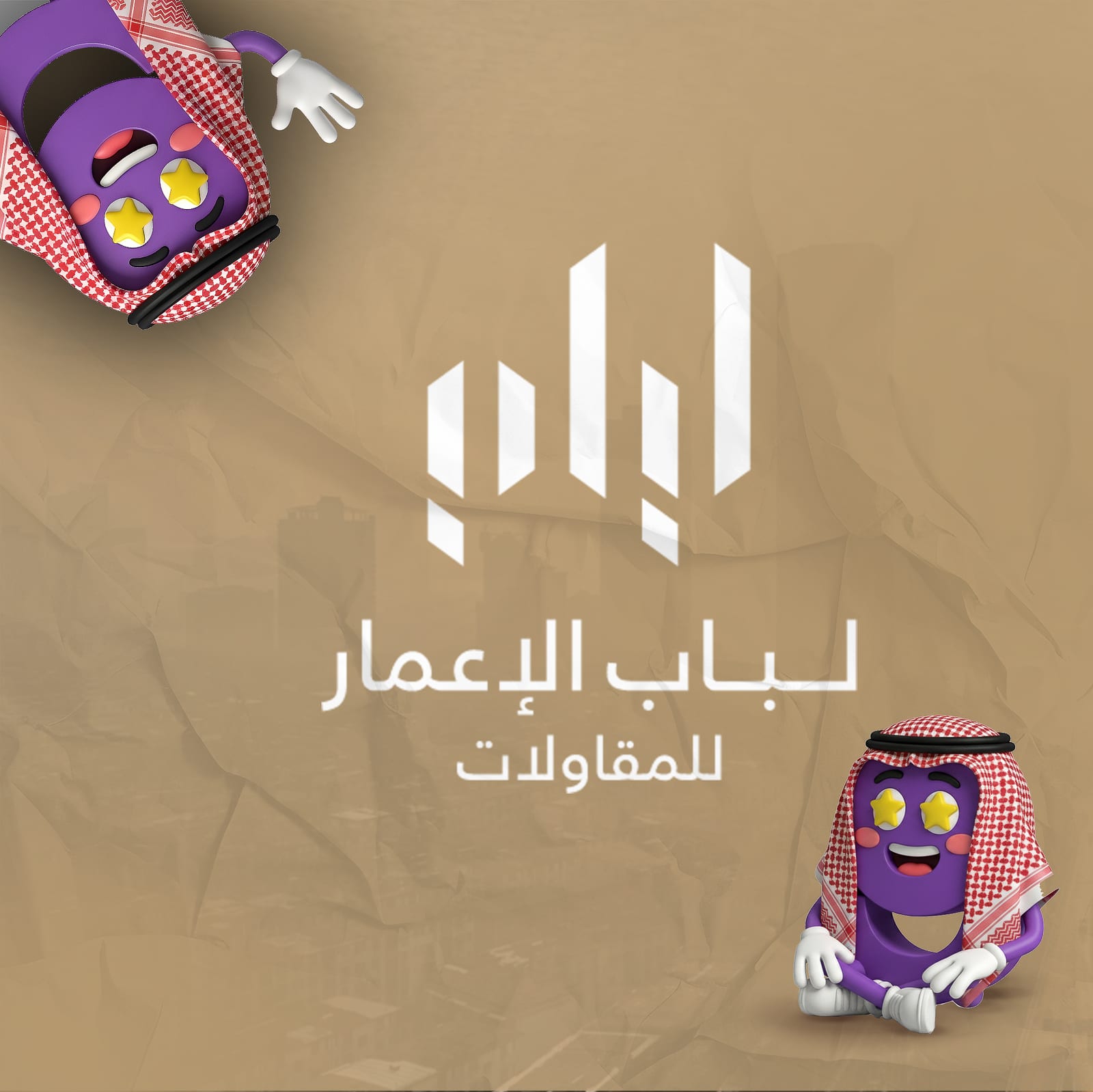 Social design 7
