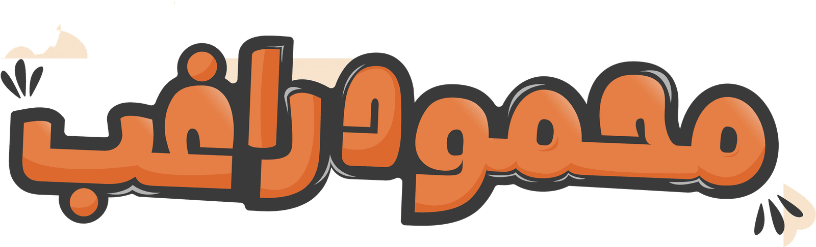 Logo 1