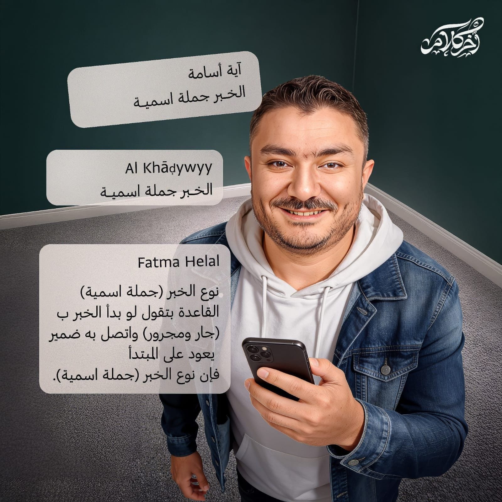 Social design 3