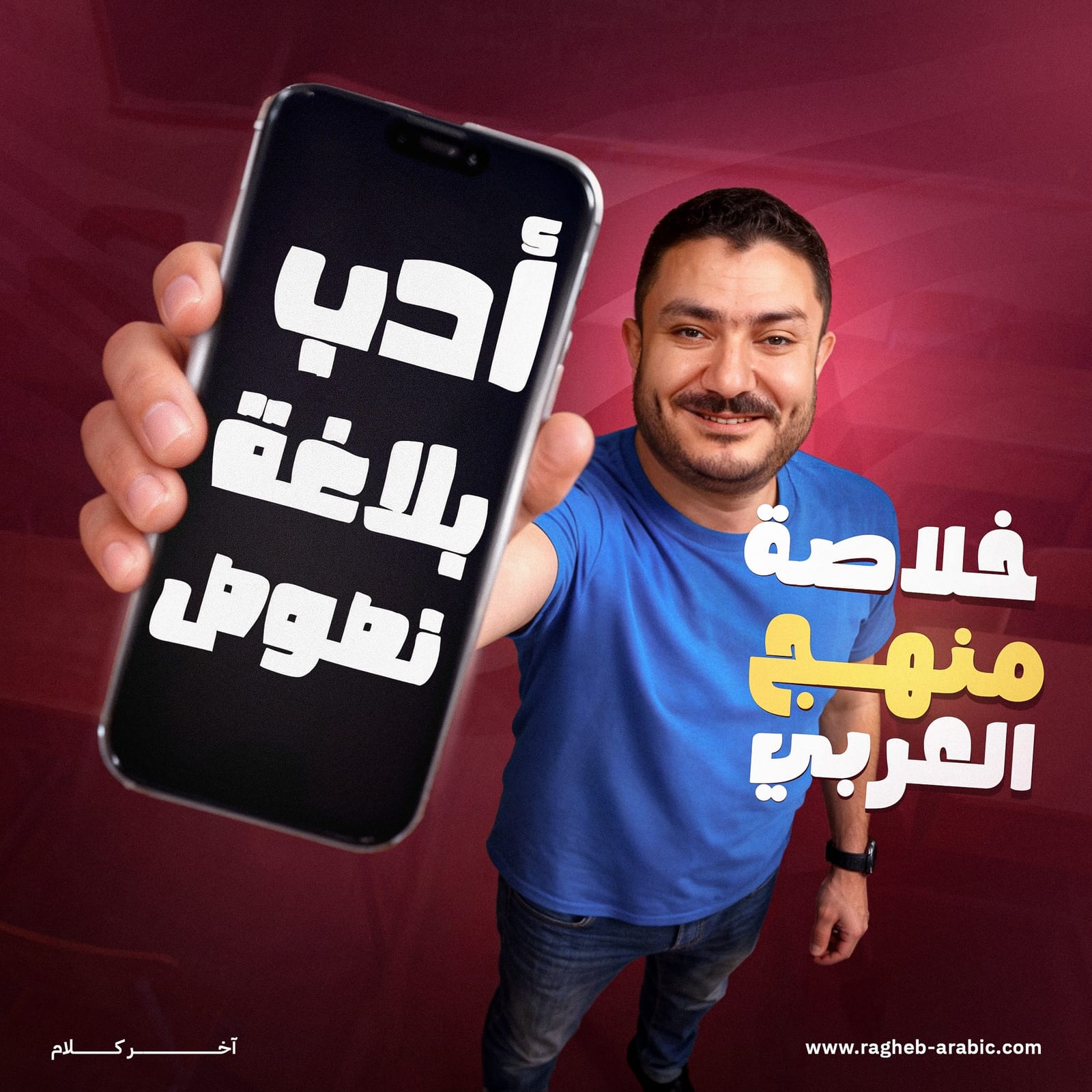 Social design 9