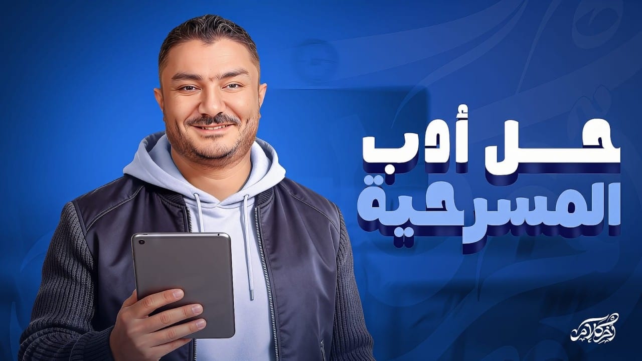 طه حسين — الأدب والرؤية في عصر النهضة
