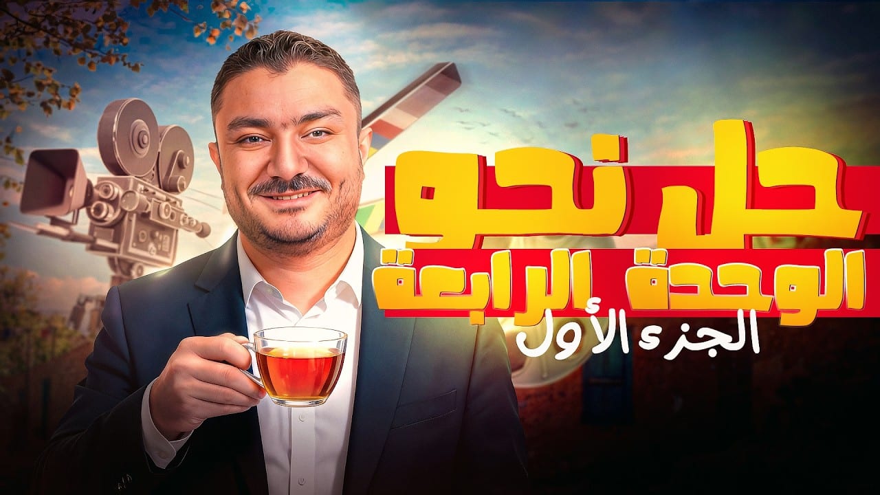 جبران خليل جبران — لغة المحبّة وفلسفة الأرواح
