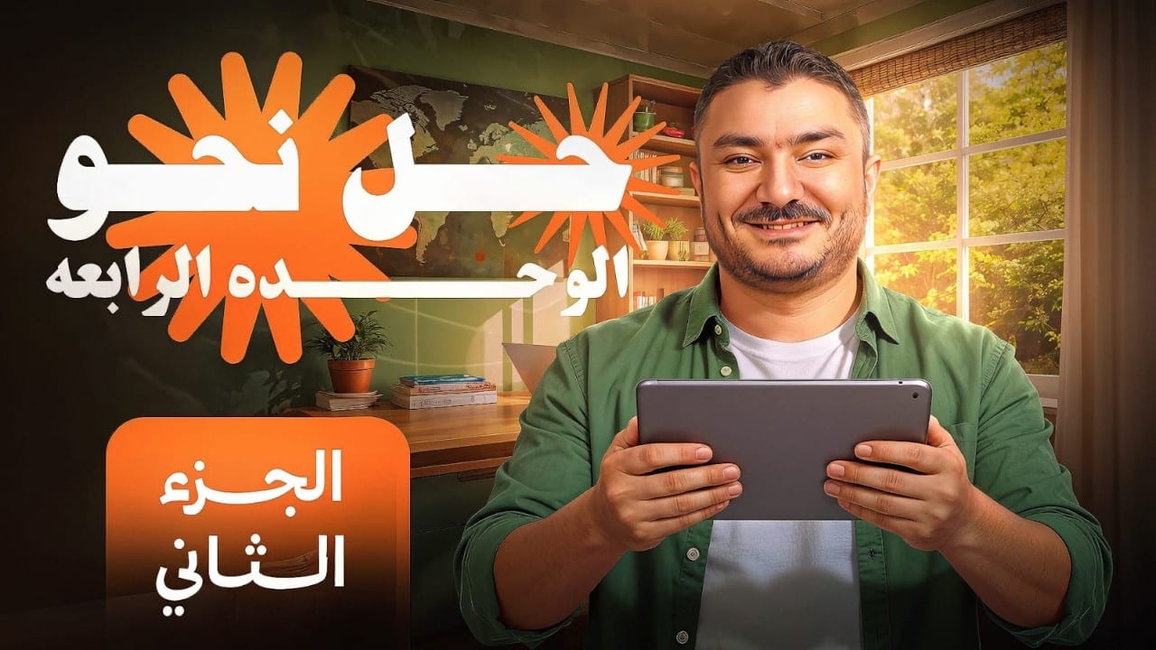 أحمد شوقي — أمير الشعراء وسرّ العبقرية