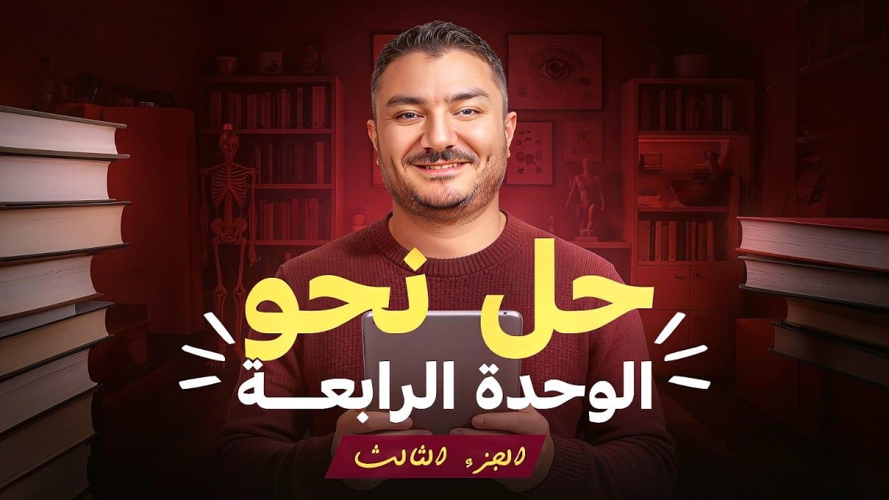 مي زيادة — صالون الأدب وآخر رسالة