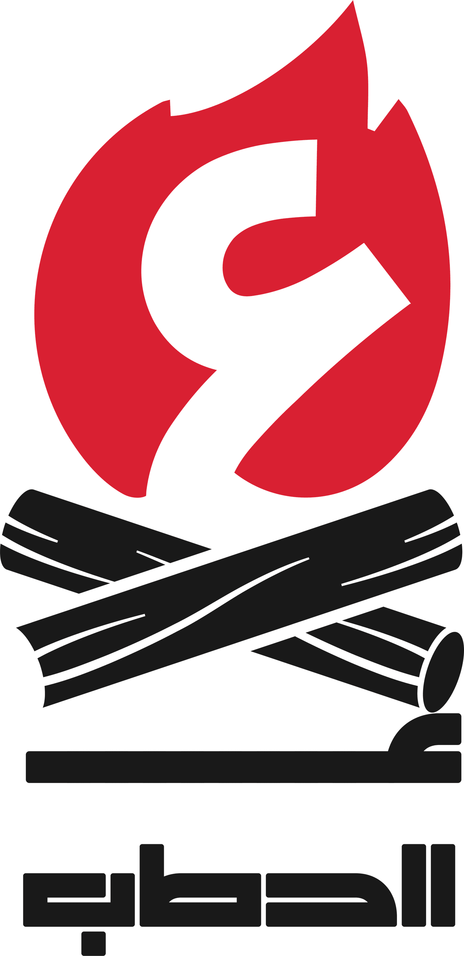 Logo 2