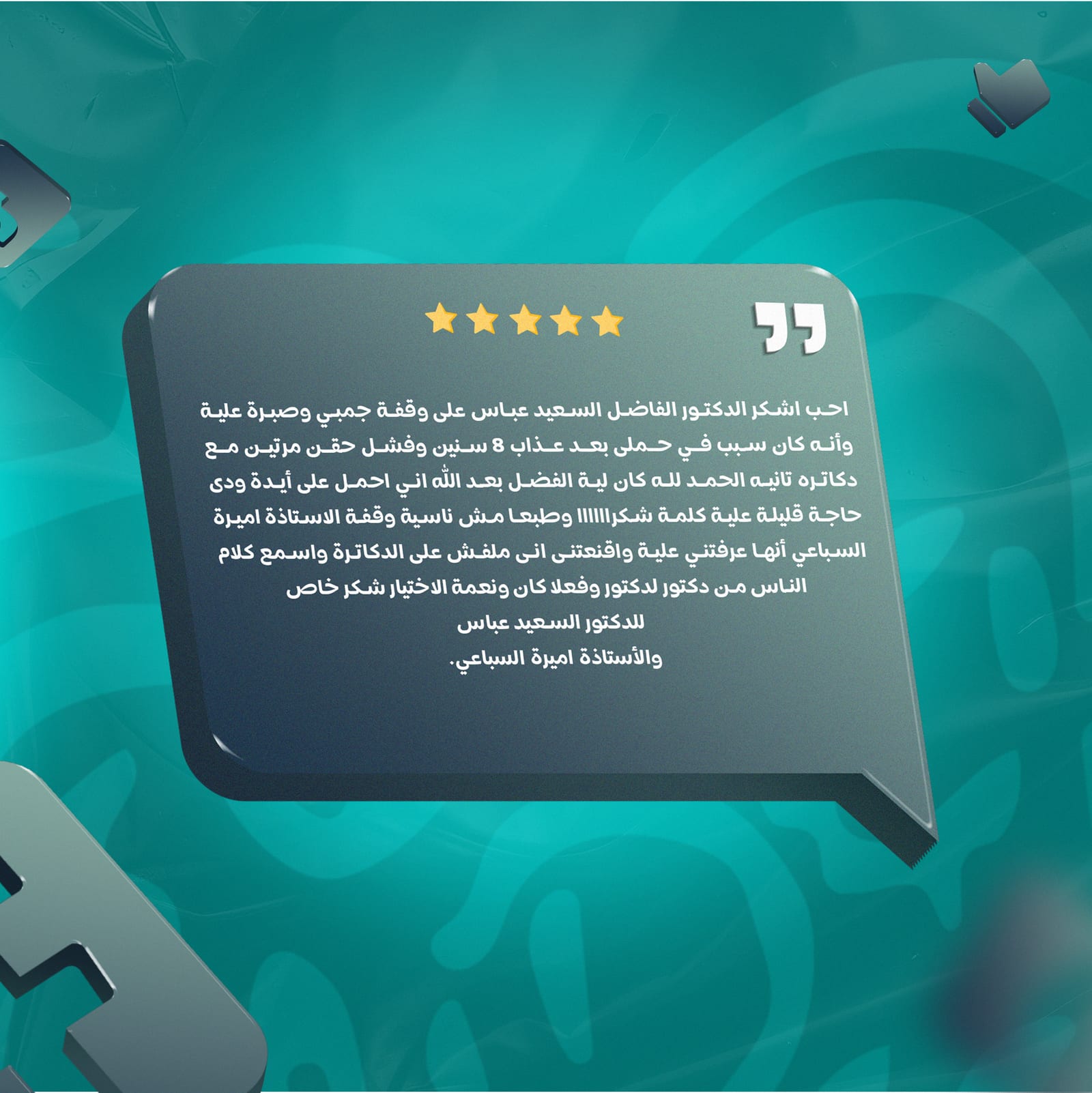 Social design 9