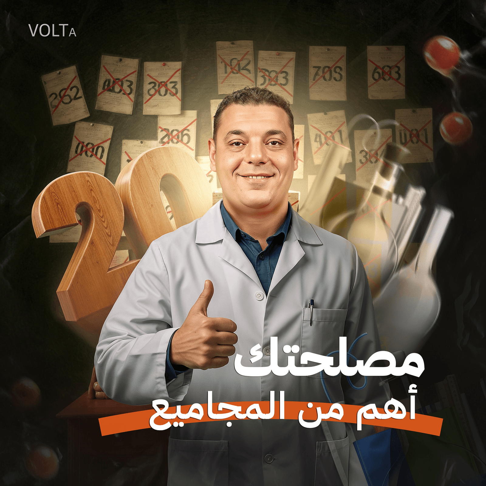 Social design 13