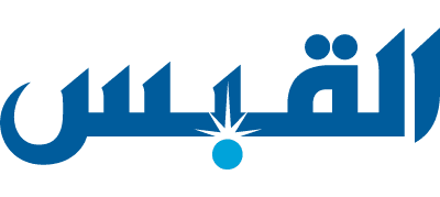 القبس