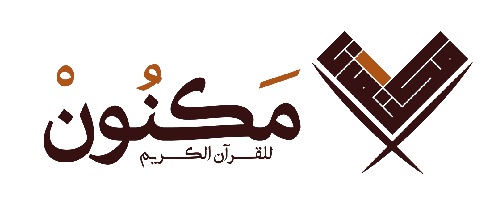 مكنون