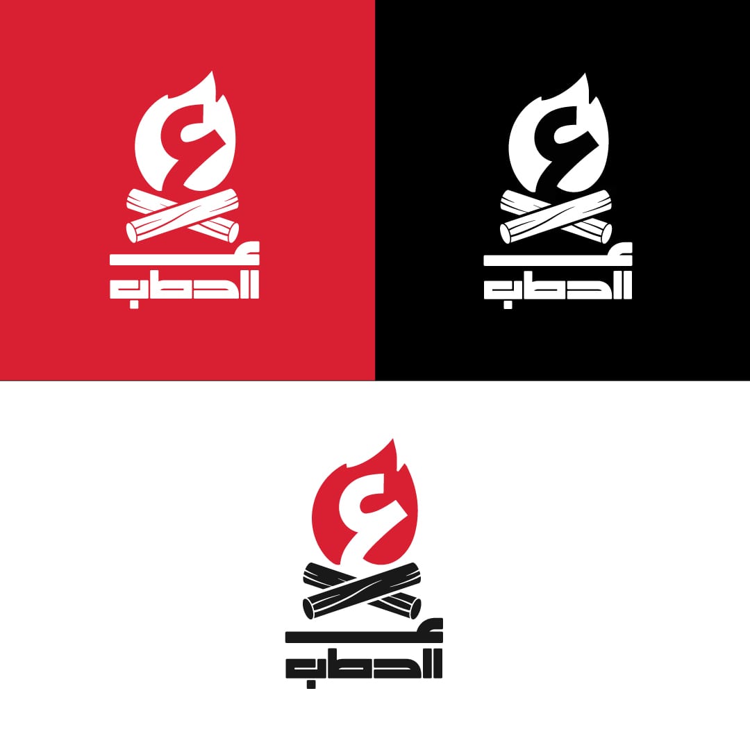 alhatab application 4