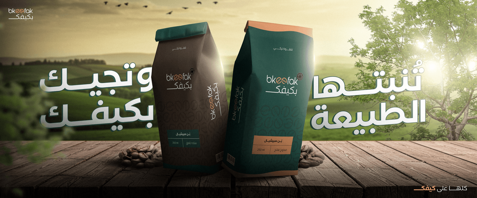bkeefak page 1
