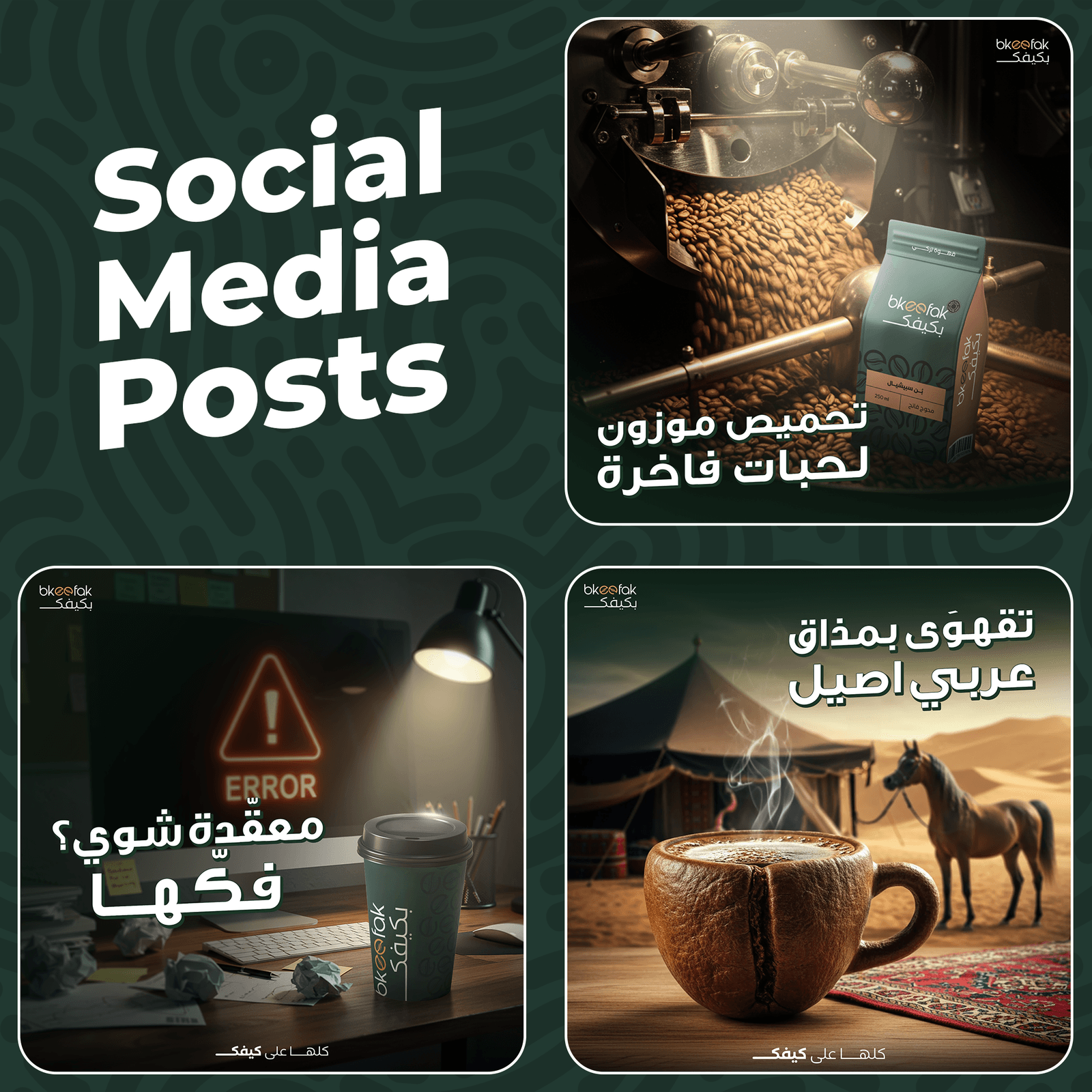 bkeefak application 5
