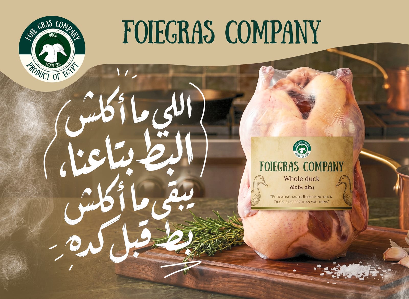 foiegras mockup 1