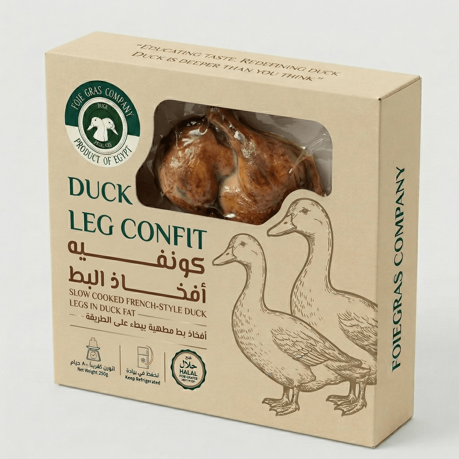 foiegras application 4