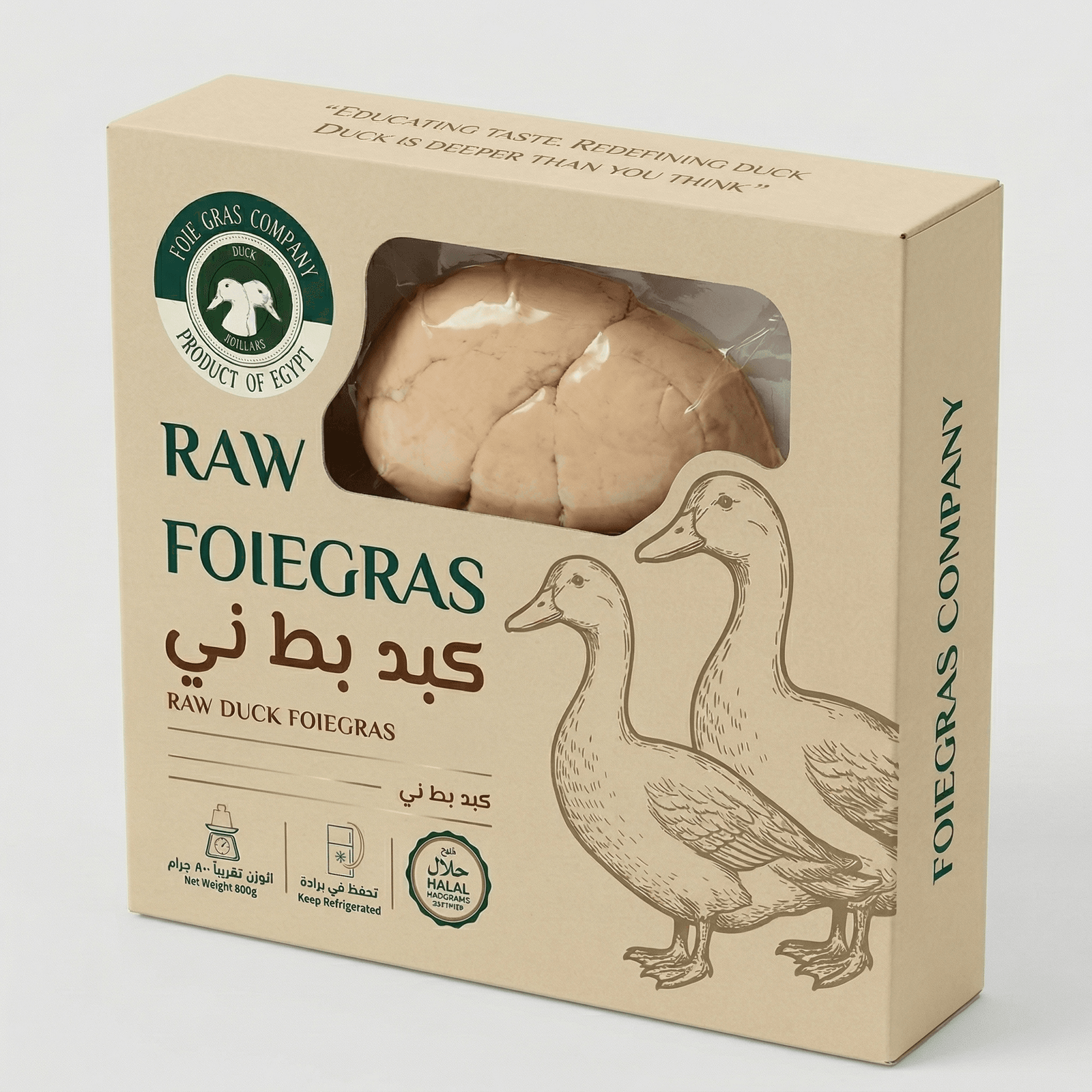 foiegras application 6