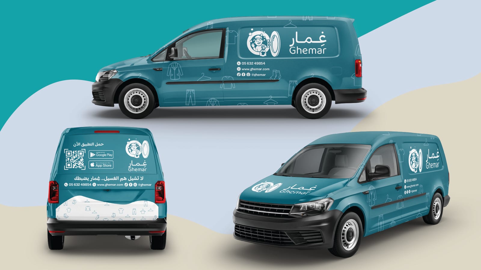 ghemar mockup 1