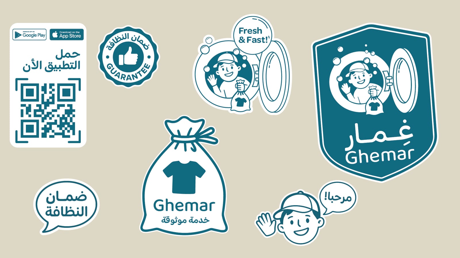 ghemar application 2