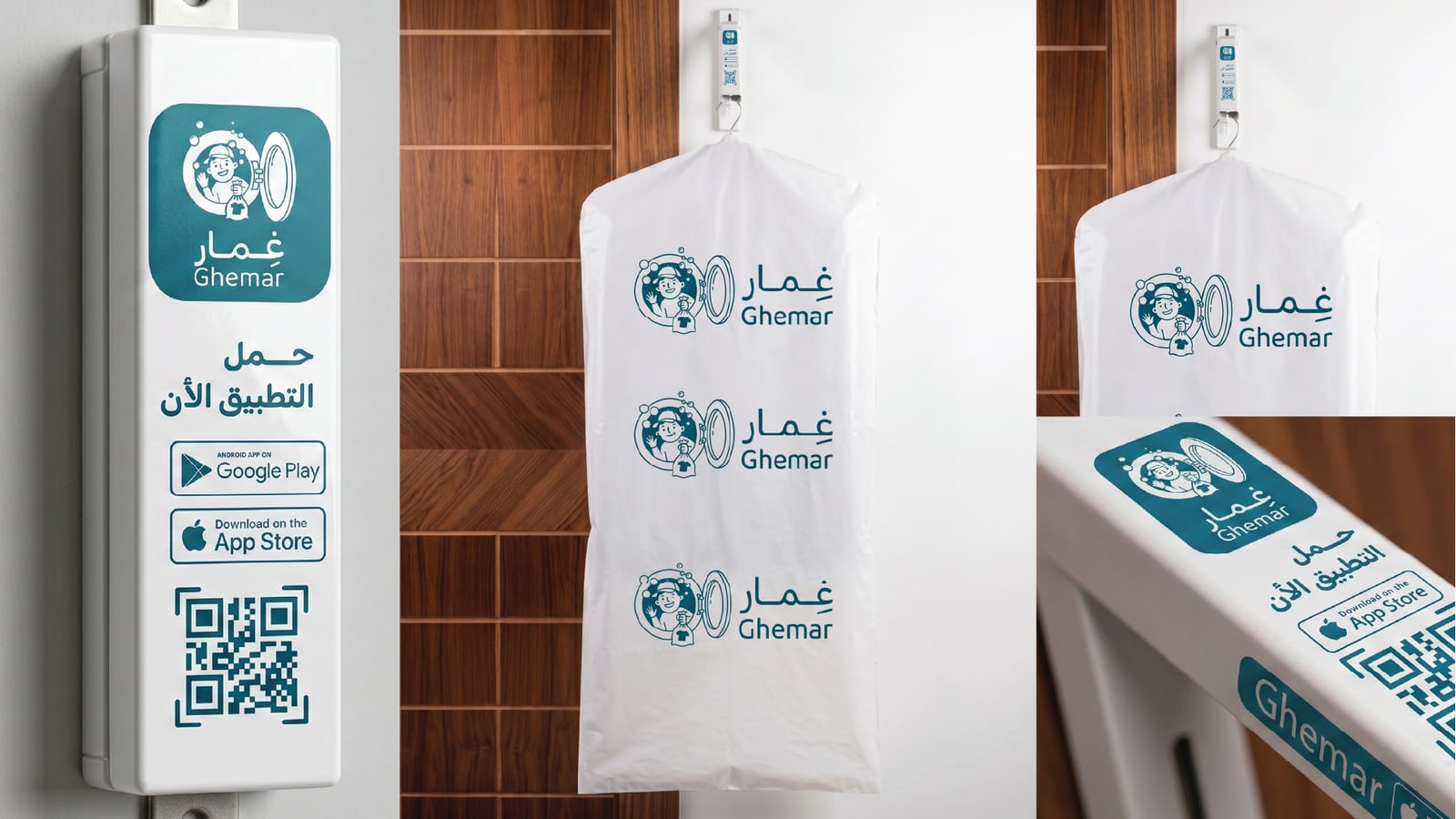 ghemar mockup 5