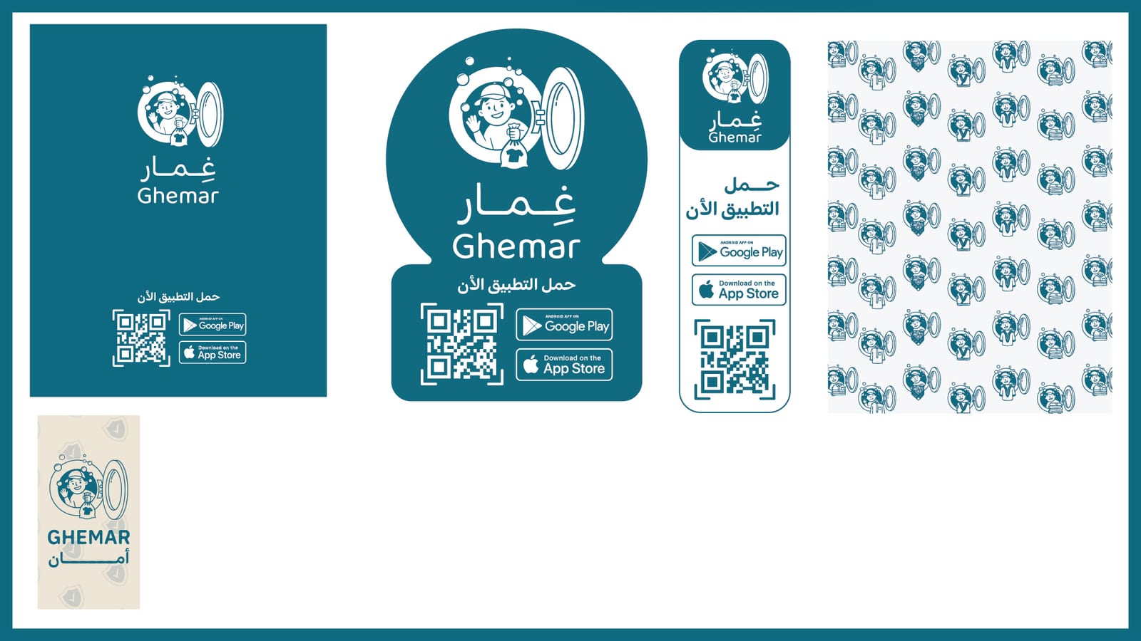 ghemar mockup 8