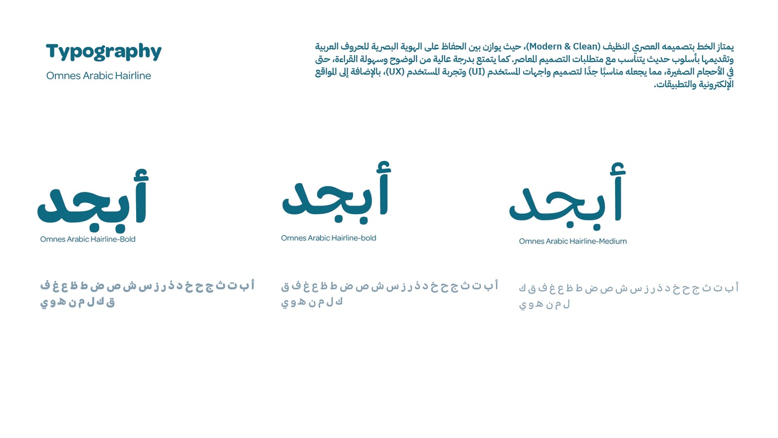 ghemar page 1