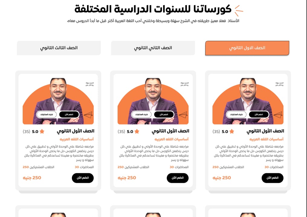 أ / محمود راغب — 2
