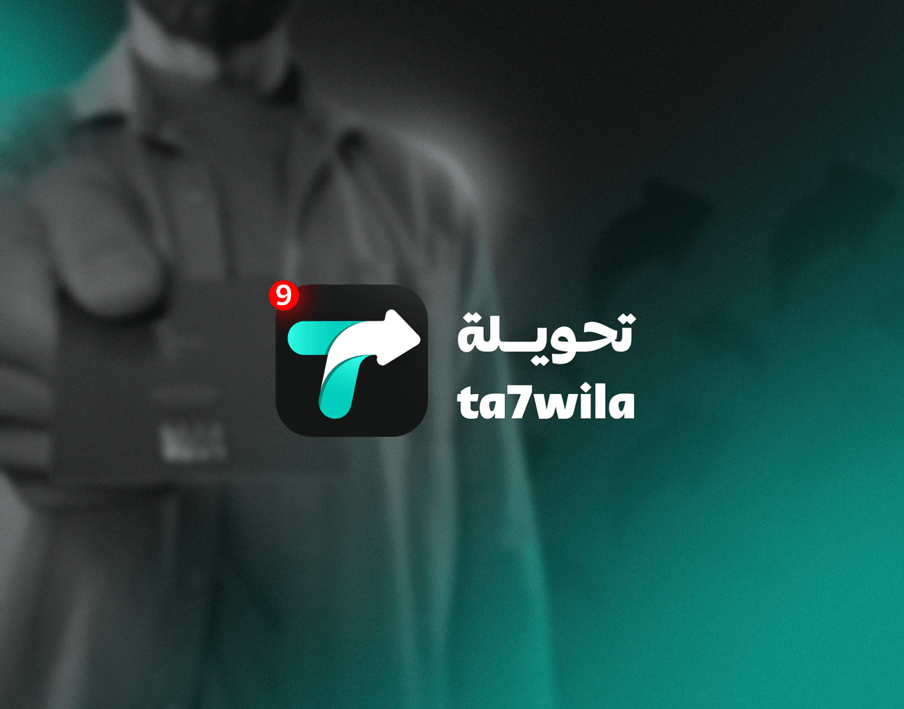 ta7wila mockup 3