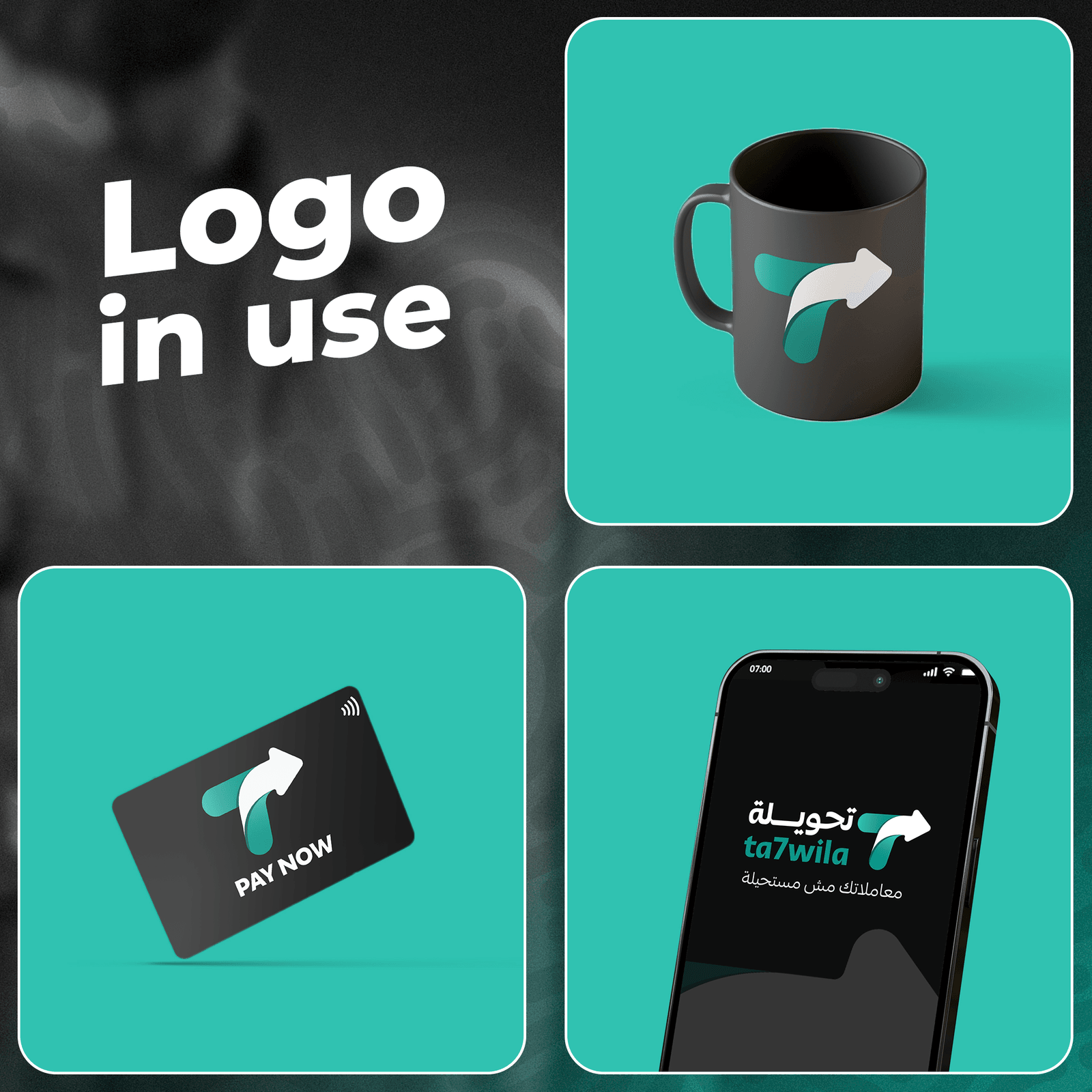 ta7wila mockup 1