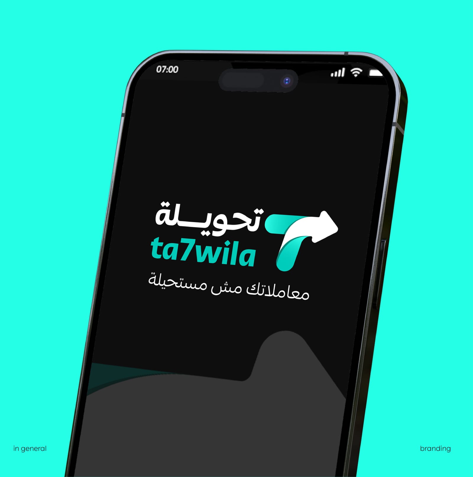 ta7wila page 3