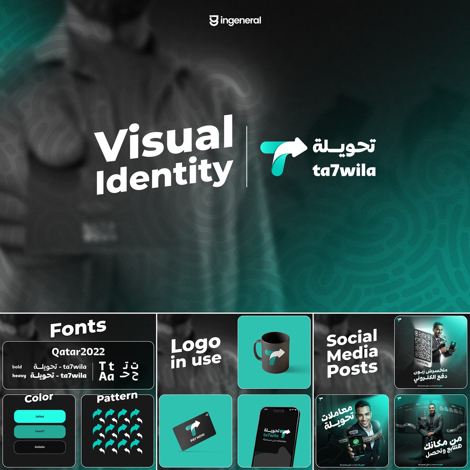 ta7wila page 2