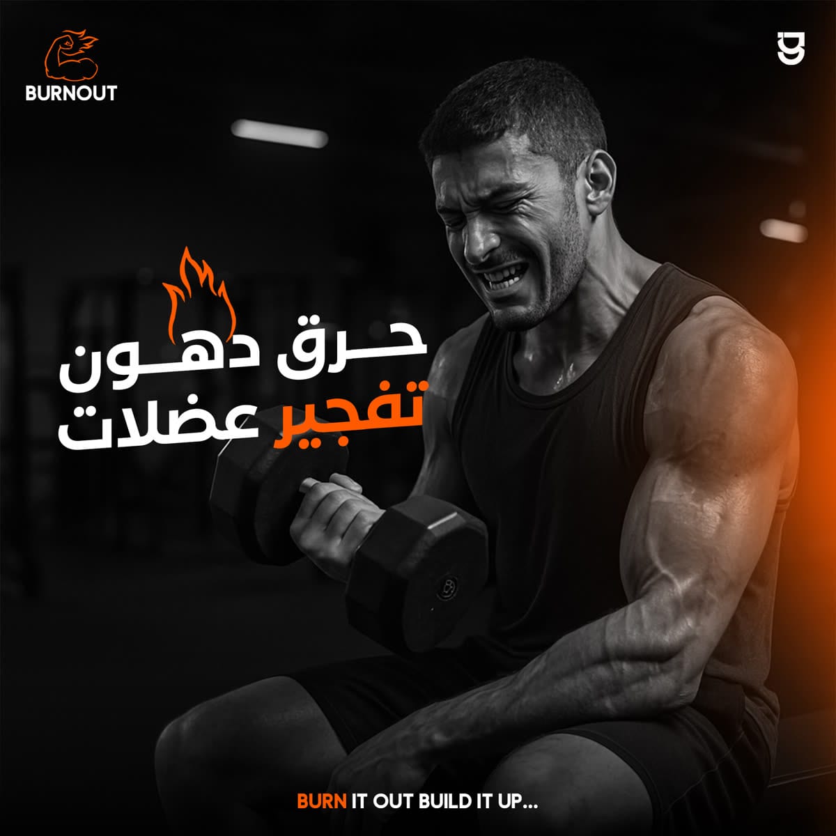 GrindHouse Fitness