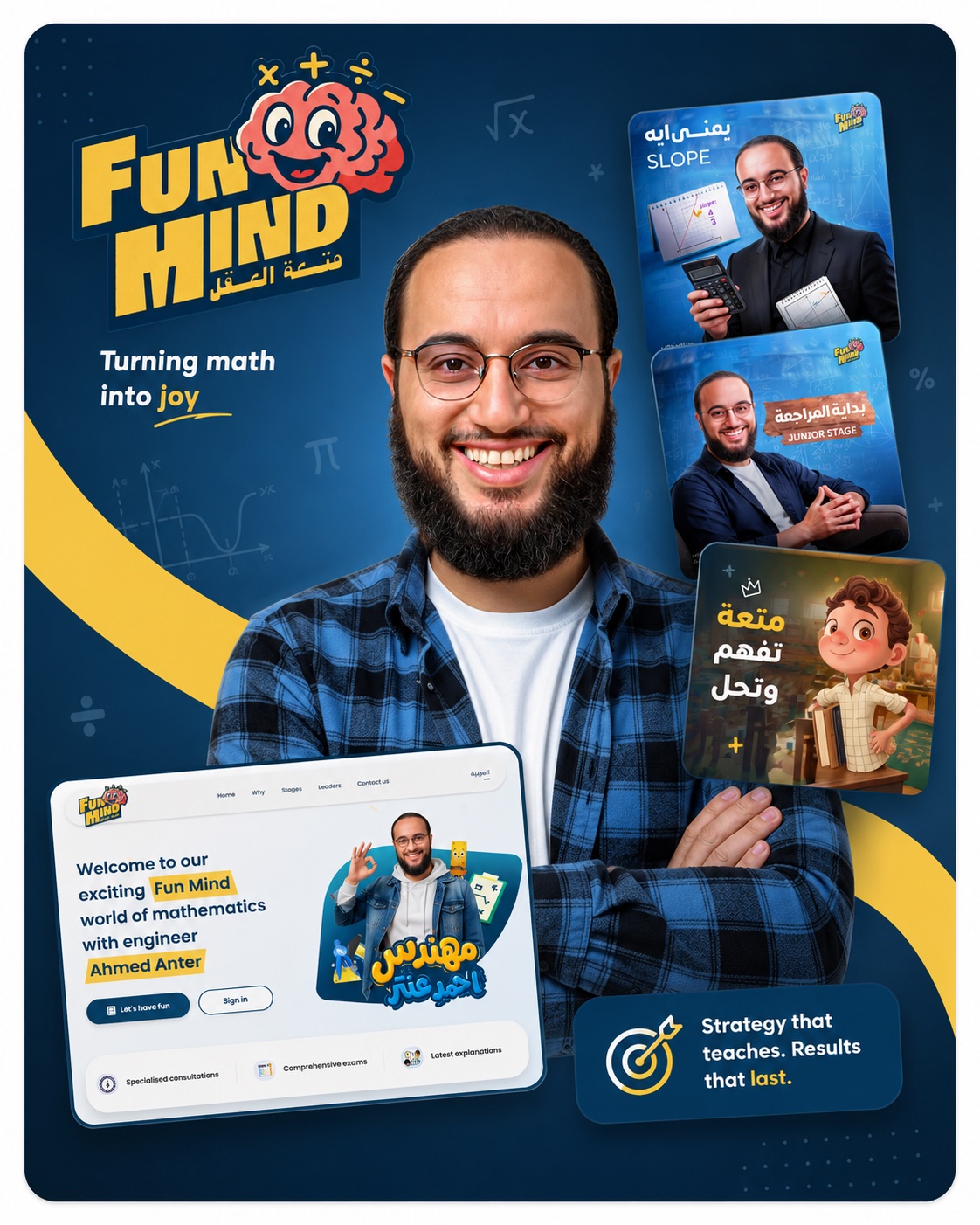 Fun Mind